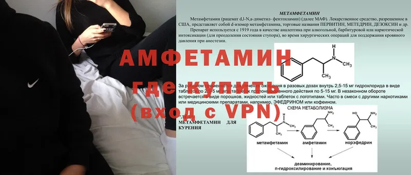 Amphetamine Розовый  Белёв 