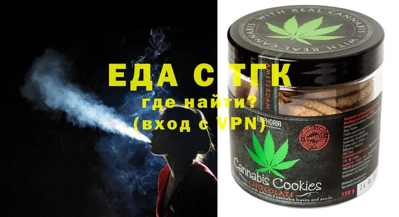 ссылка на мегу ССЫЛКА  Белёв  Cannafood конопля 