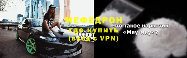 мефедрон VHQ Верхний Тагил