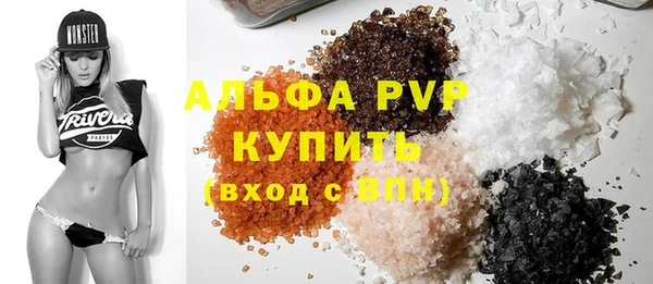 apvp Вязьма