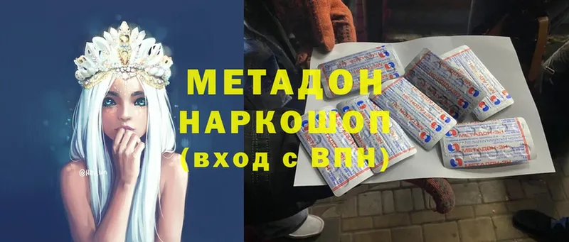 МЕТАДОН мёд  Белёв 