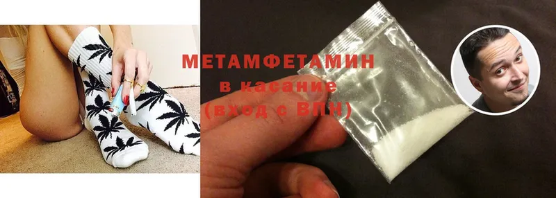 купить   Белёв  МЕТАМФЕТАМИН кристалл 